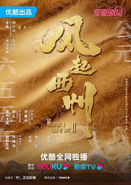 国产成人啪精品视频网站