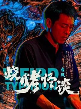 97超碰国产精品无码分类